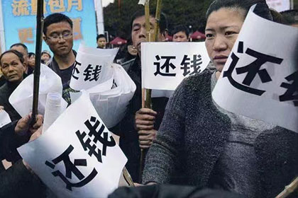 晋州收账公司